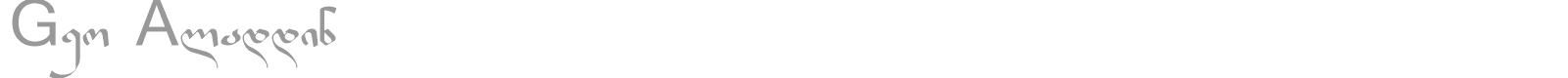 Geo Aladdin font preview