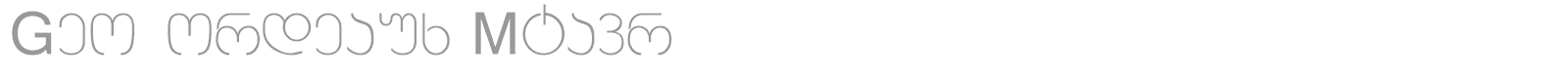 Geo Bordeaux Mtavr font preview
