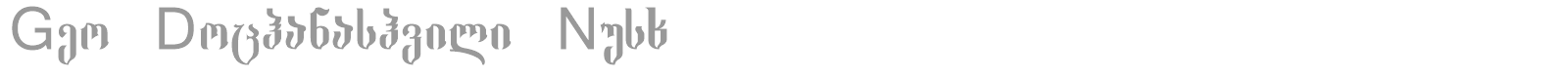 Geo Dochanashvili Nusx font preview