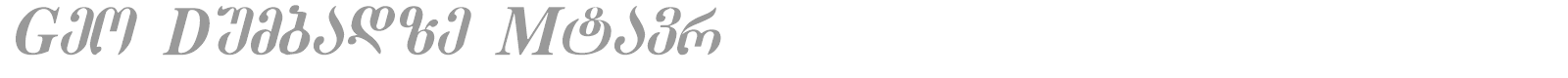Geo Dumbadze Mtavr font preview