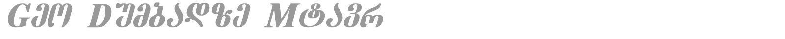 Geo Dumbadze Mtavr font preview