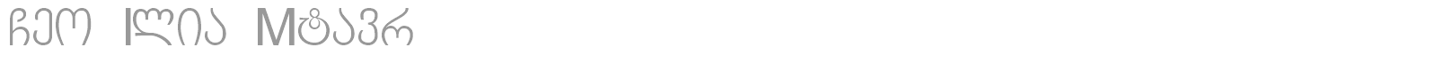 Geo Ilia Mtavr font preview