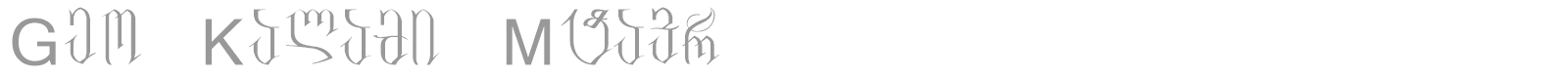 Geo Kalami Mtavr font preview