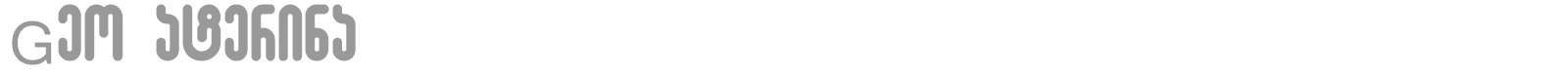 Geo Katerina font preview