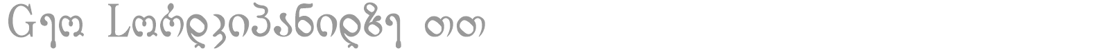 Geo Lordkipanidze TT font preview