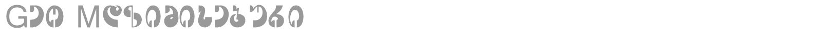 Geo Mdzimiseburi font preview