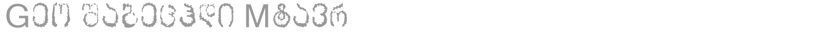 Geo Sabechdi Mtavr font preview