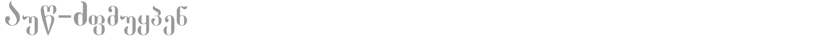 Geo-Sabechty font preview