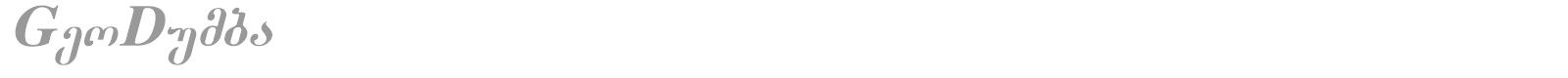 GeoDumba font preview