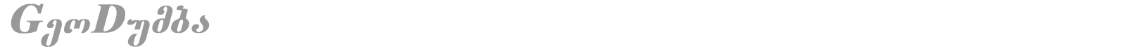 GeoDumba font preview