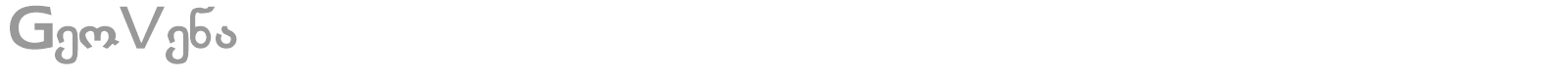 GeoVena font preview