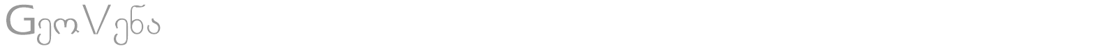GeoVena font preview