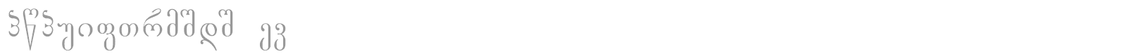 Gogebashvili TD font preview