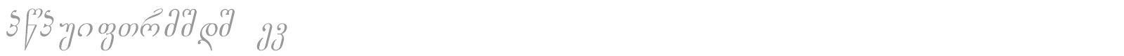 Gogebashvili TD font preview