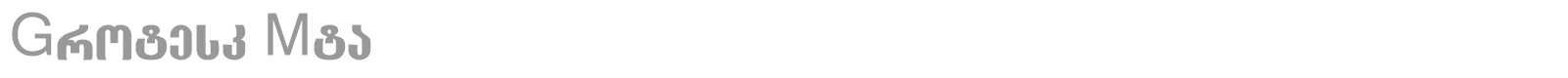 Grotesk Mta font preview