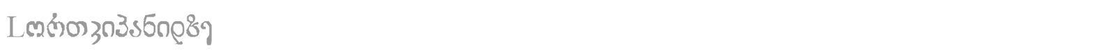Lortkipanidze font preview