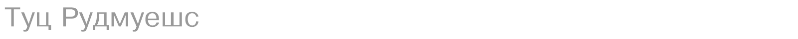 New Helvetic font preview
