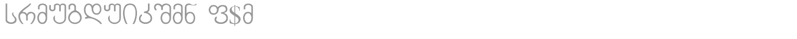 CHVEULEBRIVY A&V font preview