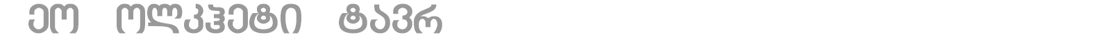 Geo Kolkheti Mtavr font preview