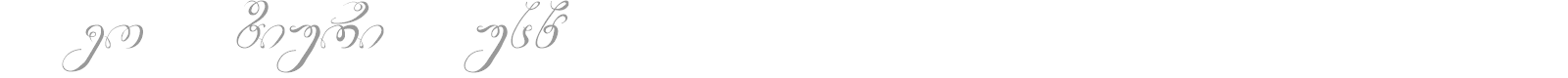 Geo Mziuri Nusx font preview