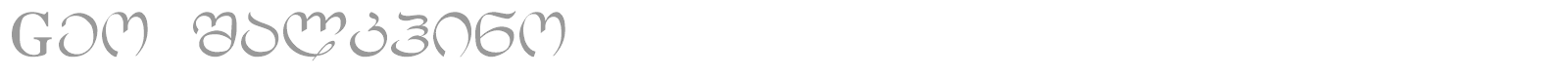 Geo Salkhino font preview
