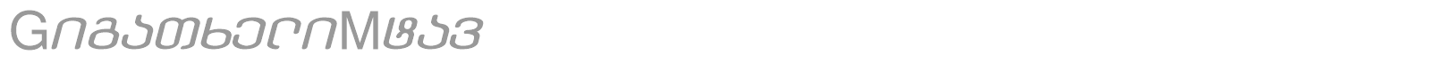 GigaTxeliMtav font preview