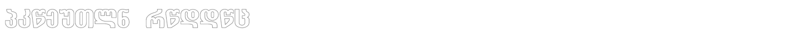 Grotesky Hollow font preview