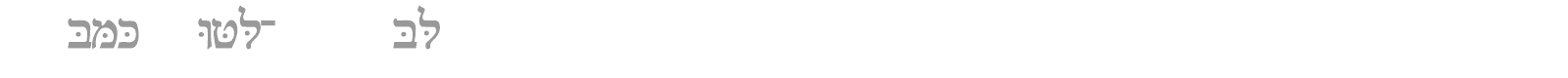 FrankRuehl-Normal font preview