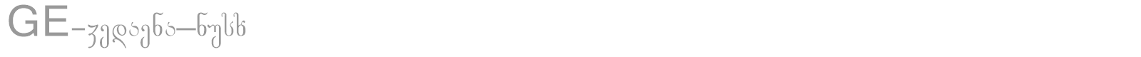 GE-Dedaena_nusx font preview