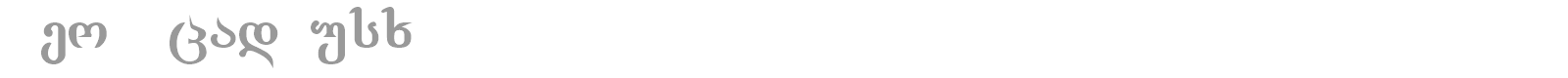 Geo AcadNusx font preview