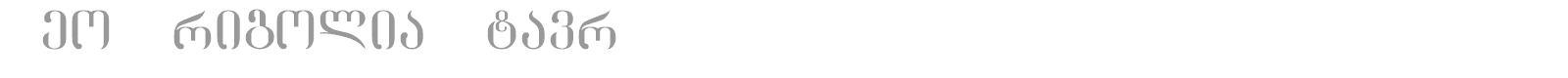 Geo Grigolia Mtavr font preview