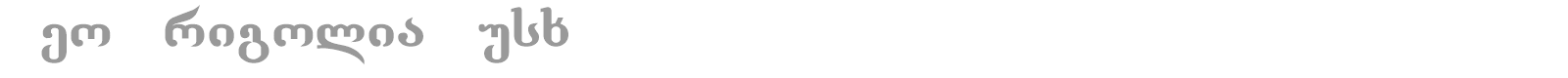 Geo Grigolia Nusx font preview