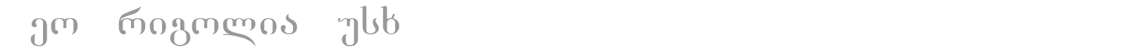 Geo Grigolia Nusx font preview