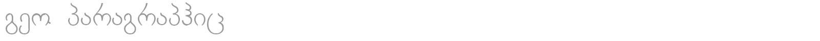 Geo Paragraphic font preview
