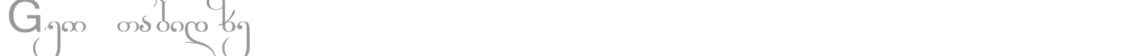 Geo Tabidze font preview