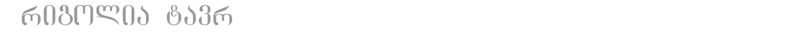 GrigoliaMtavr font preview