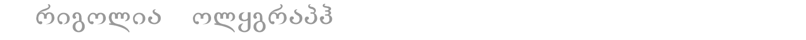 GrigoliaPolygraph font preview