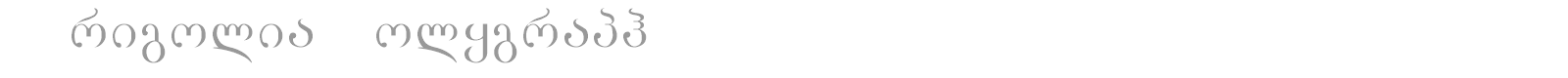 GrigoliaPolygraph font preview