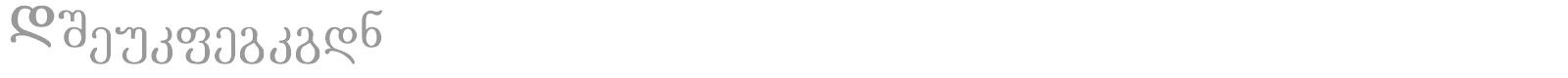 Literaturuly font preview