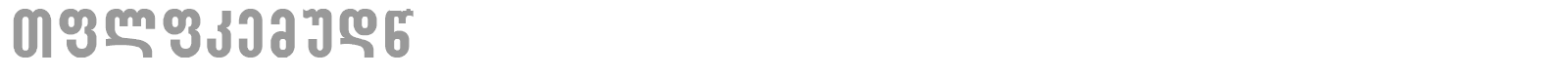 Sakartvelo font preview