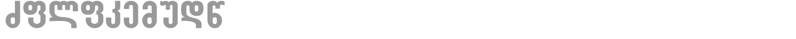 Sakartvelo font preview