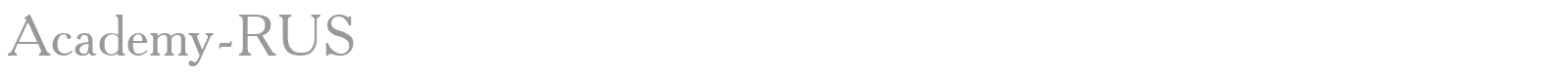 Academy-RUS font preview