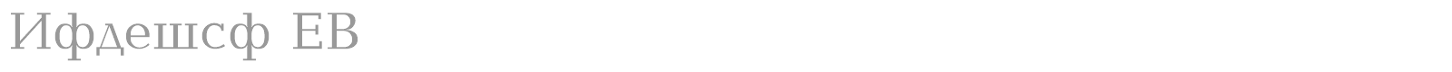 Baltica TD font preview