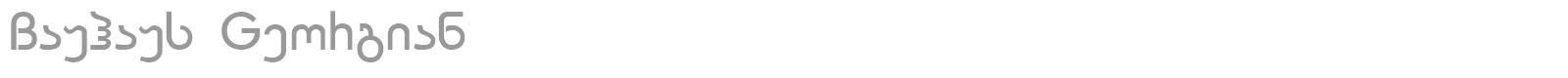 Bauhaus Georgian font preview