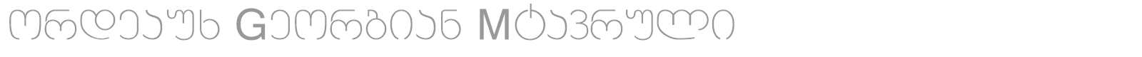 Bordeaux Georgian Mtavruli font preview