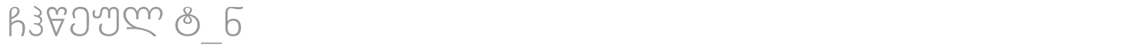 Chweul Mt_n font preview