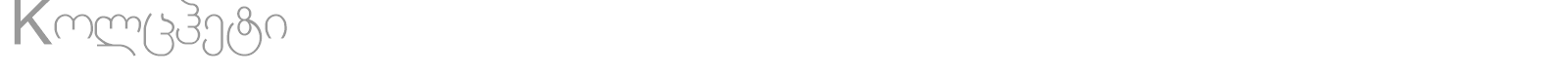 Kolcheti font preview