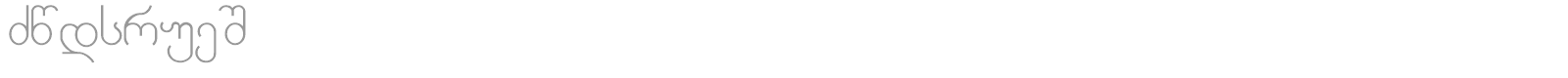 Kolcheti font preview