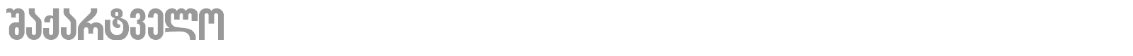 Saqartvelo font preview