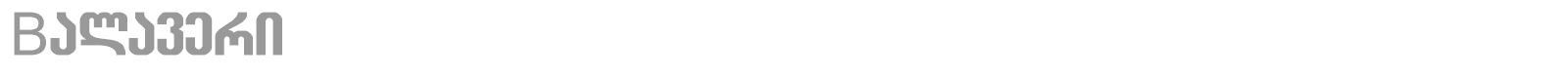 Balaveri font preview